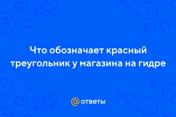 Кракен магазин тор