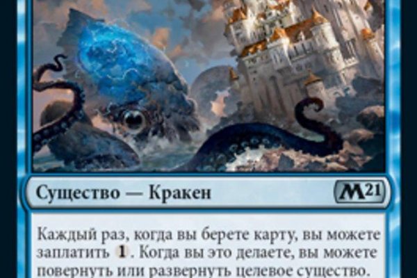 Кракен krk store com