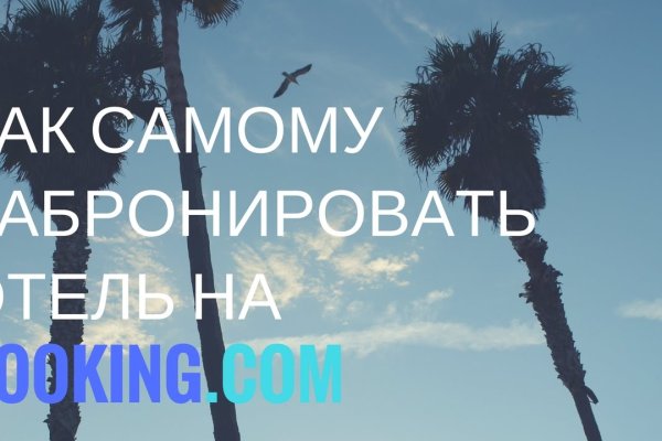 Kraken рабочий