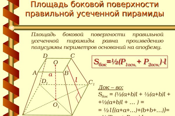 Зайти кракен через тор