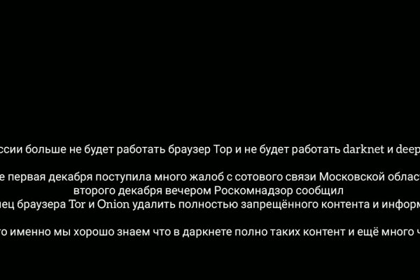 Сайт вместо гидры