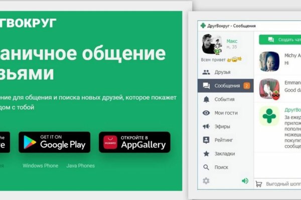 Магазины с наркотиками