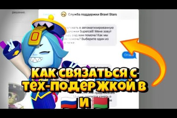 Kraken зеркало kr2web in