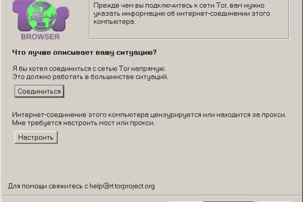Кракен маркет даркнет скачать