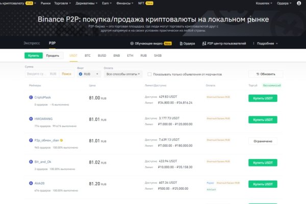 Кракен зеркало store