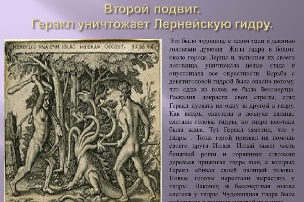 Кракен открылся