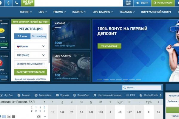 Главная страница кракен