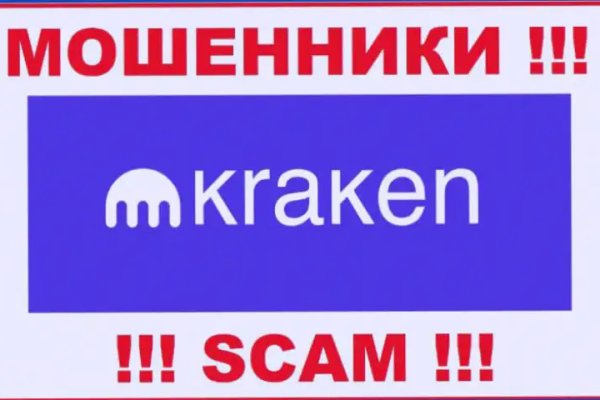 Кракен площадка зеркало