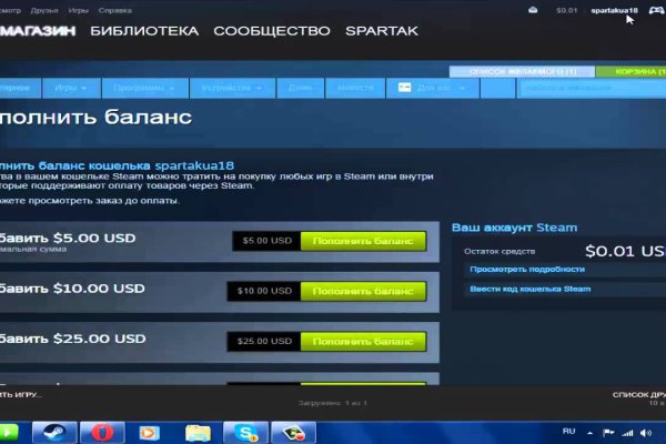 Как вывести деньги с кракена тор