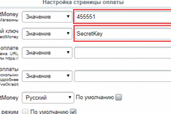 Как попасть на сайт кракен