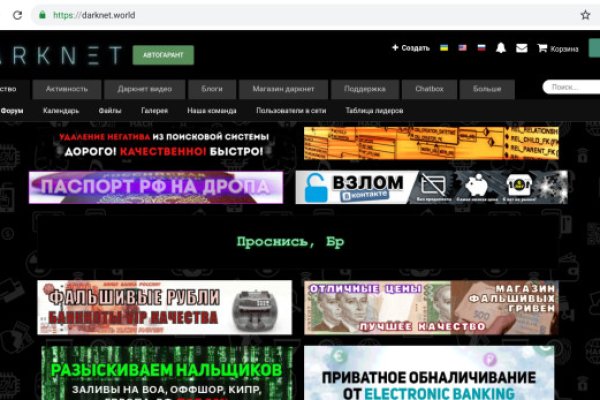 Кракен маркетплейс kr2connect co