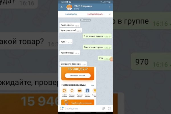Как вывести деньги с кракена тор