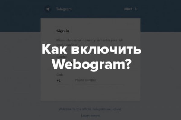 Что такое кракен тор