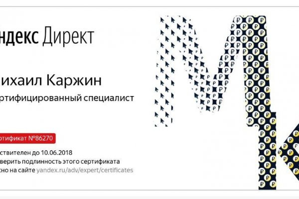 Гидра альтернатива