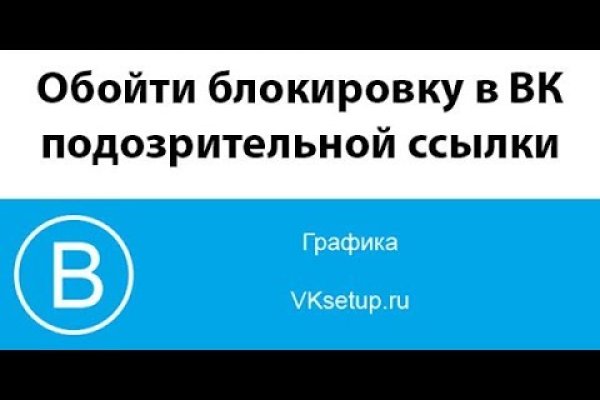 Что случилось с кракеном маркетплейс