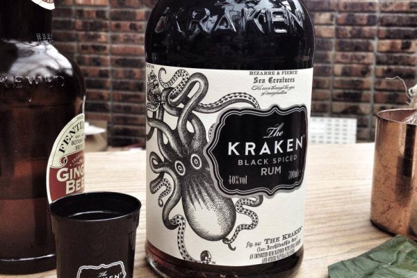 Kraken рабочий