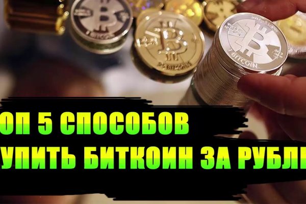 Kraken darknet market ссылка тор