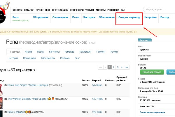Кракен сыл ссылка