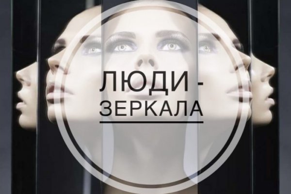 Кракен даркнет только через стор
