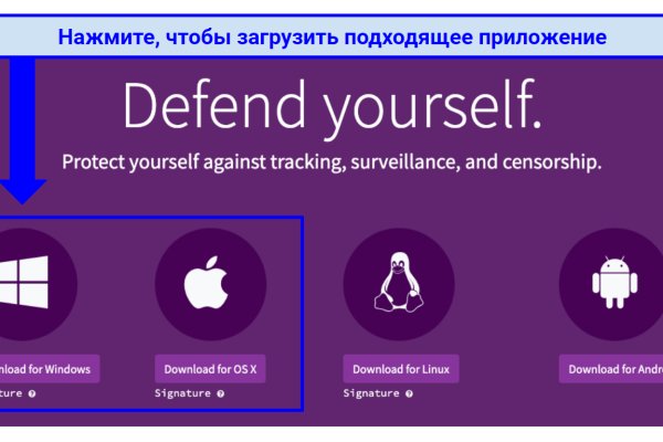 Кракен маркетплейс как зайти