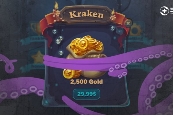 Kraken 16 onion