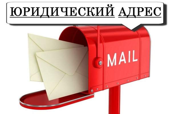 Зарегистрироваться на сайте кракен