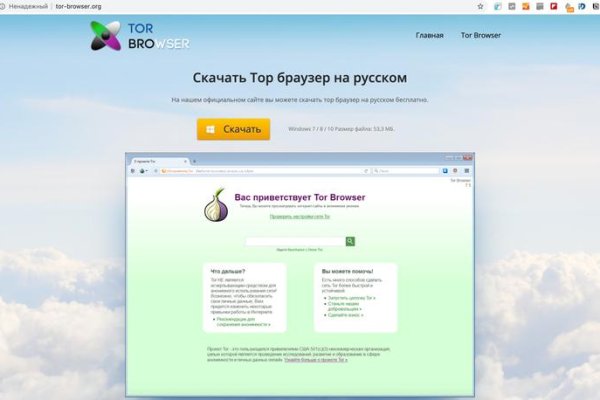Кракен шоп что это