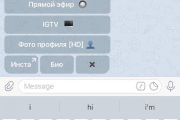 Как попасть на кракен