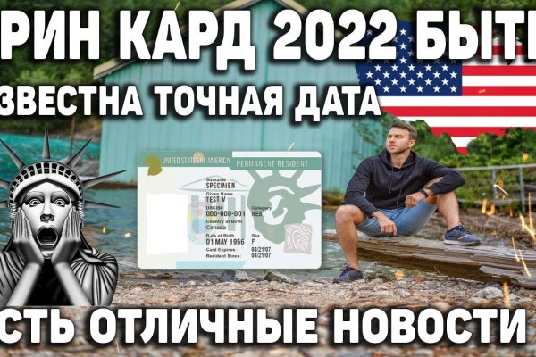 Как зайти на кракен тор