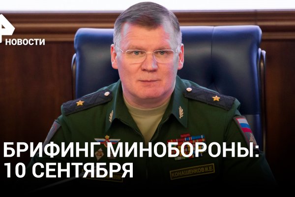 Kraken даркнет рынок ссылка