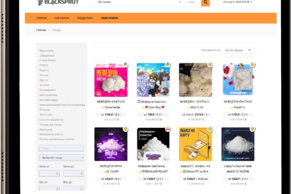 Кракен современный даркнет маркетплейс