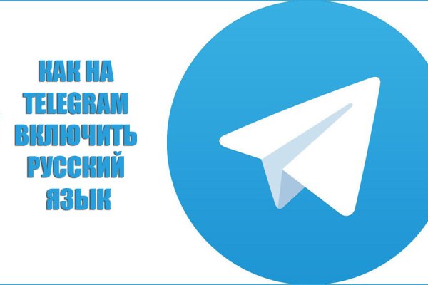 Кракен вход на сайт