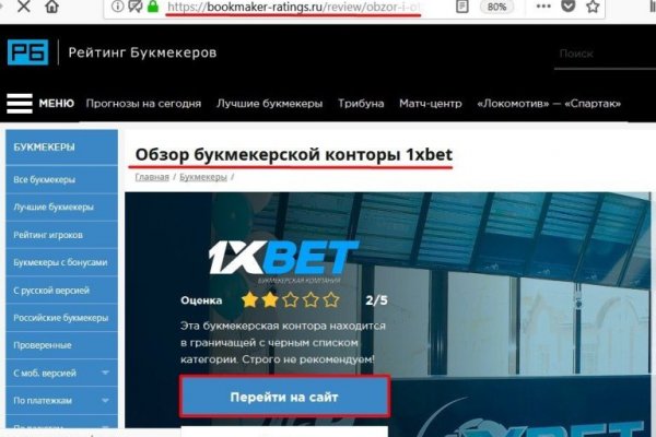 Kraken рабочий